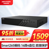 HIKVISION海康威视网络监控硬盘录像机16路4盘4K高清NVR支持H.265编码兼容10T硬盘DS-7916N-R4