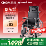 鱼跃(yuwell)护理型轮椅车H008B全躺带坐便盆餐板钢管手动折叠老人