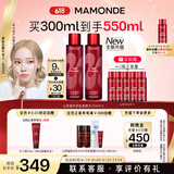 梦妆山茶凝时多肽紧颜精华水150ml*2 保湿水润修护护肤品生日礼物