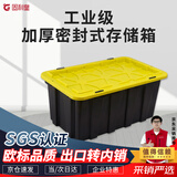 固利皇 周转箱工业品存储箱塑料物流箱收纳箱整理箱中号 620*415*340带盖
