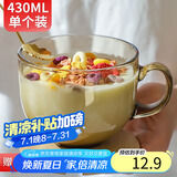 拜杰早餐杯燕麦杯玻璃碗茶色玻璃杯杯子牛奶杯马克杯水杯带勺子430ML