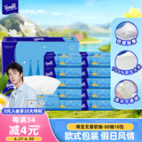 得宝（TEMPO）一博同款 抽纸 欧式假日4层80抽*10包 湿水不易破 真M码 纸巾单提