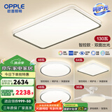 欧普（OPPLE） 星空灰呵护光客厅吸顶灯现代简约卧室灯套餐灯具APP智控TC 主推-赠安装【三室两厅】带风扇