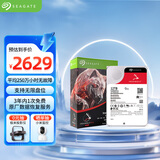 希捷（SEAGATE）NAS硬盘 12TB 私有云 256MB CMR垂直 静音低耗 机械硬盘 希捷酷狼Pro 数据恢复服务 ST12000NT001