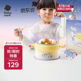 babycare龙年限定驯龙宝宝餐具礼盒儿童辅食碗注水保温碗围围兜叉勺4件套