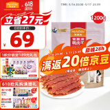 麦富迪 宠物狗狗零食 成犬幼犬训狗奖励鸭肉干1200g