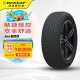 邓禄普（DUNLOP）轮胎/汽车轮胎 235/55R19 101W SP SPORT FM800 适配奥迪Q5/RAV4