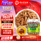 同仁堂品牌 北京同仁堂 蒲公英根茶120克婆婆丁茶炒制泡水喝养生茶花茶