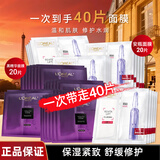 欧莱雅（LOREAL） 安瓶面膜女补水保湿玻尿酸淡纹面膜修护免洗熬夜学生节日礼物 黑精华面膜20片+安瓶面膜20片