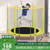 曼迪卡威蹦蹦床室内家用儿童1-3-10岁宝宝跳跳床蹭蹭床玩具男孩生日礼物 1.4米 黄色/承重500斤/U型腿 送儿童篮球/篮球框/海洋球