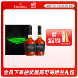 轩尼诗（Hennessy）新点干邑白兰地法国进口洋酒礼盒 700ml *2潮流礼盒