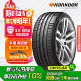 韩泰（Hankook）轮胎/汽车轮胎 225/45R17 91W K117 原配奥迪A3/高尔夫/朗逸/明锐