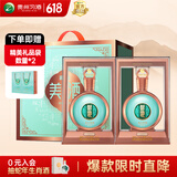 习酒 君品 酱香型白酒 53度 500ml*2瓶 双支装 含双支包装盒