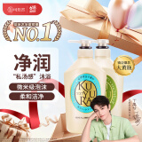 可悠然大黄瓶沐浴露 550ml和风茶庭+550ml恬静清香