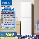 海尔（Haier）216升三开门中门软冷冻宿舍租房客厅家用小冰箱小型小巧不占地节能省电低音运行BCD-216LHC3E0WV