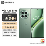 一加 Ace 3 Pro 24GB+1TB 绿野素青 第三代骁龙 8 旗舰芯片 冰川电池 oppo智能游戏5G手机