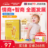 Lifeline Care生命力伽婴幼儿DHA深海鱼油儿童挪威小鱼补脑omega-3非鱼肝油藻油 1盒