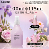 茱莉蔻（Jurlique）西柚净润花卉水100ML 补水保湿喷雾爽肤水护肤品 生日礼物送女友