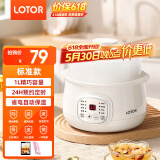 LOTOR 电炖锅全自动炖汤锅电砂煲汤煮粥神器隔水电炖盅宝宝婴儿辅食锅不溢锅 白色 1L 标准款