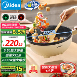 美的（Midea）电炒锅 电热锅 电蒸锅 电煮锅 电火锅 家用多功能锅5.5L煎炒一体 烤肉电热锅 HCG3214 配蒸笼木铲