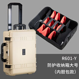 锐玛（EIRMAI）R601工具箱拉杆收纳箱手提车载塑料大号多功能防护安全箱相机拉杆箱防水箱包露营户外拖箱 沙色