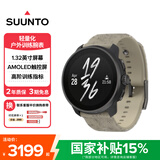 颂拓（SUUNTO）RACE S 轻量化户外训练腕表 专业跑步马拉松运动智能手表 野韵棕