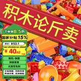 糖米大颗粒兼容乐高拼装积木DIY立体拼插玩具男女六一儿童节礼物