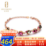 欧采妮天然碧玺手链女款玫瑰金925银彩宝手链彩色宝石手链送生日礼物 单颗0.8克拉 925银玫瑰金色