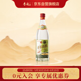李渡 高粱1975 元窖香型白酒 50.8度 520ml 单瓶装 江西特产