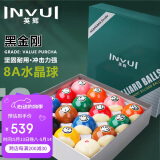 英辉（INVUI）台球子黑金刚水晶球黑8花式标准中式16彩台球用品桌球 8A57.2mm