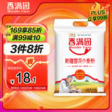 香满园新疆雪花粉 面粉 包子饺子面条 10斤