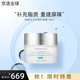 修丽可【全新升级】AGE面霜ultra升级版色修小银伞防晒霜套装生日礼物女 【舒缓修护】242面霜48ml