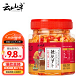 云山半辣脆萝卜干丁260g 湖南风味下饭菜酱菜香辣萝卜条咸菜榨菜