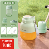 榨汁机家用OSTMARS榨汁杯便携1100ML大容量辅食机搅拌杯户外春游随行女生礼物露营必备 浅绿色【800ml 十叶刀头+单杯双盖+吸管】
