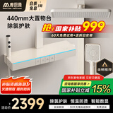 摩恩曼系列恒温花洒套装数显增压淋浴花洒全套氛围灯钢琴按键玻璃 M813-除氯护肤【奶白恒温】