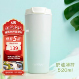 contigo双饮口成人咖啡保温杯520ml奶油薄荷HBC-DUA008