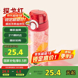 希乐塑料杯子男女学生随手杯tritan户外便携运动水杯儿童直饮杯600ml