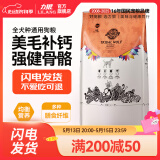 力狼狗粮 狼部落中小型犬通用型金毛泰迪哈士奇狗粮 全价成犬8kg