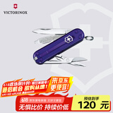 维氏瑞士军刀典范7项多功能水果刀刀折叠刀波斯蓝0.6223.T29G