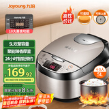 九阳（Joyoung）5升家用容量4~5人多功能微压电饭煲电饭锅金属机身臻香厚釜内胆智能控温防溢柴火饭F7130