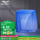 德力西（DELIXI）开关插座防溅盒塑料面盖  粘贴式86型蓝色透明自贴式防溅盒面盖