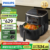 飞利浦（PHILIPS）空气炸锅 可视免翻面大容量可视家用多功能空气炸锅一体机 海星底盘触控面板低脂薯条机不用翻面 【可视可拆免翻】HD9257/80 5.6L