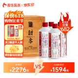 酣客 标准版 酱香型白酒 贵州白酒礼盒 53度 500mL 4瓶 2021年 整箱装