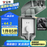 公牛（BULL）开关插座 86型防水开关面板盒防水罩插座浴室防水盒 F07 明装一位