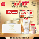 伊丽莎白雅顿白茶金致身体霜 225ml补水保湿EDP身体乳清新润肤礼物送朋友