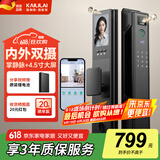凯利莱双摄掌静脉智能门锁家用指纹锁全自动电子锁密码锁入户门密码门锁