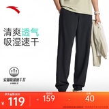 安踏速干裤运动裤男夏季防晒梭织透气跑步裤束脚裤收口休闲长裤