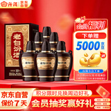 汾酒 老白汾10 清香型白酒 53度 475mL*6瓶 整箱装 送礼宴请 升级版