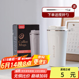 SUCCOHOMEWARE 保温杯咖啡杯带盖带勺304不锈钢随行杯出差便携水杯大容量车载杯 白色510ML【收藏加购-搅拌勺】