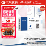 【原研药】络活喜 苯磺酸氨氯地平片 5mg*28片